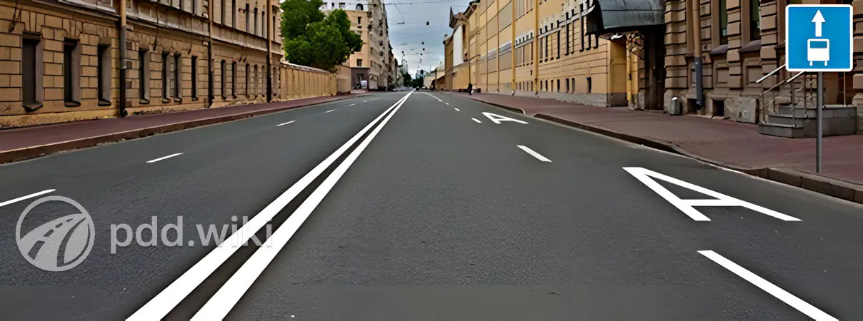 356d2b3693f6f408e06abfd0f1e82978a1baab0d3faeb068316ef95bb6df36d7 Правая полоса предназначена для движения: