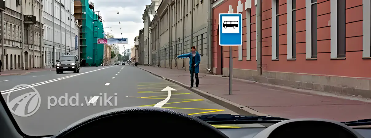 9e4ef349eb20444b31100e8e9caf0782f96e1b8a82d483923e56ed8c8f421636 Можно ли Вам остановиться в этом месте для посадки или высадки пассажиров?